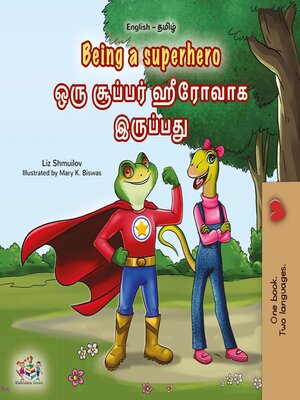 cover image of Being a Superhero ஒரு சூப்பர் ஹீரோவாக இருப்பது